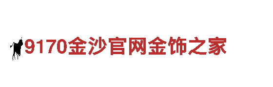 探寻卡塔尔世界杯买球官方网站，完美观光旅游企业